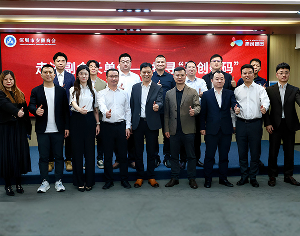ky体育网页入口登录智园集团-专业智慧园区运营商