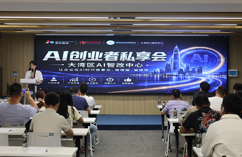 ky体育网页入口登录智园集团-专业智慧园区运营商